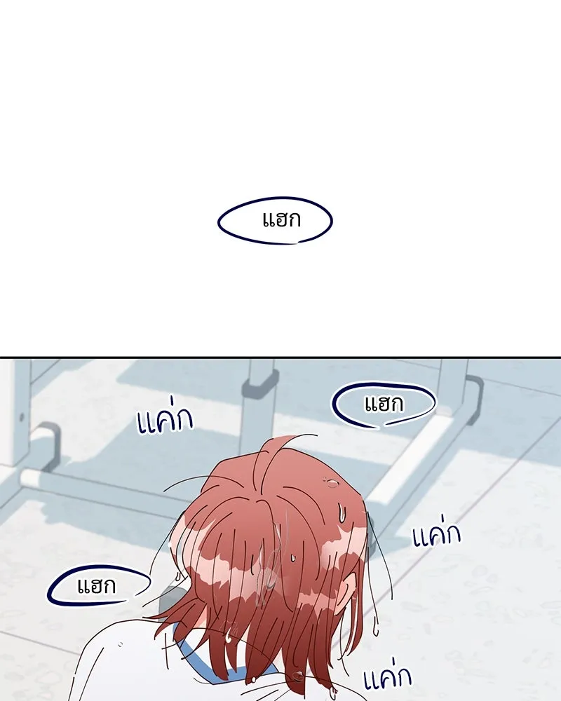 Pyramid Game เกมพีระมิด ตอนที่ 2 รูปที่ 128