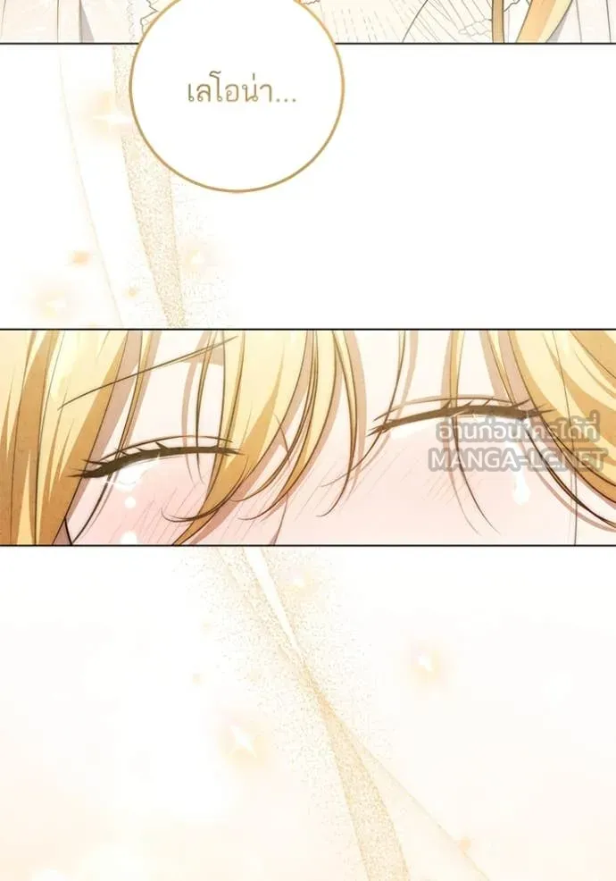 ทางหลุดพ้นของ ตอนที่ 100 รูปที่ 29