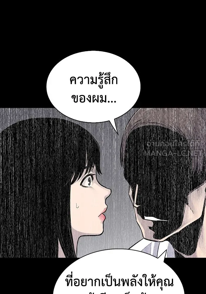 มีนา เกิดมาล่า ตอนที่ 36 รูปที่ 57