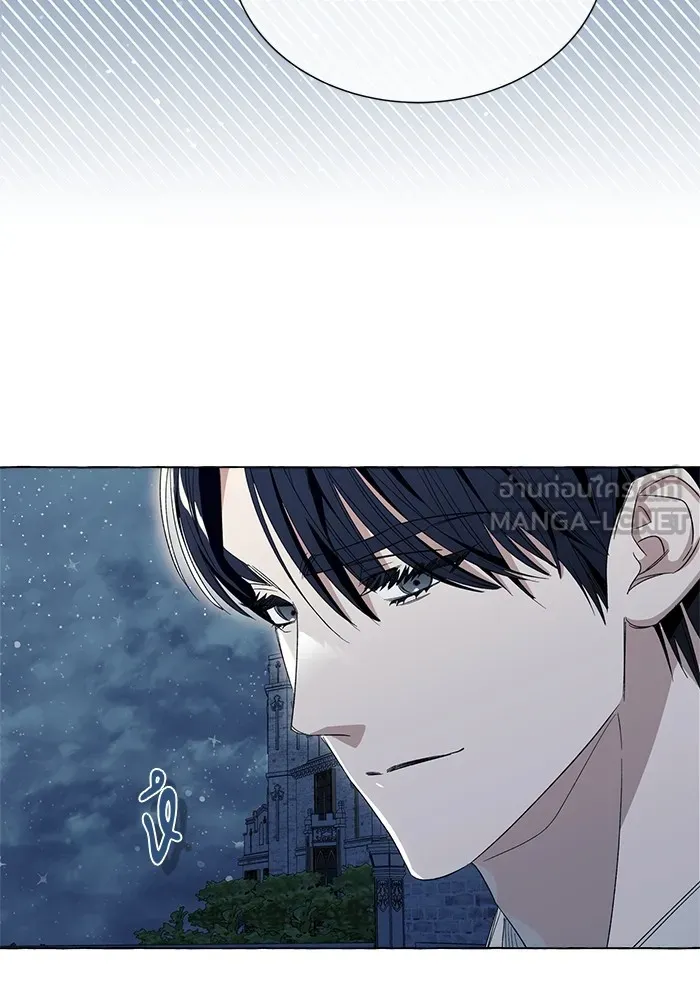 นึกว่าเป็นอิเซไคธรรมดา ตอนที่ 8 รูปที่ 51