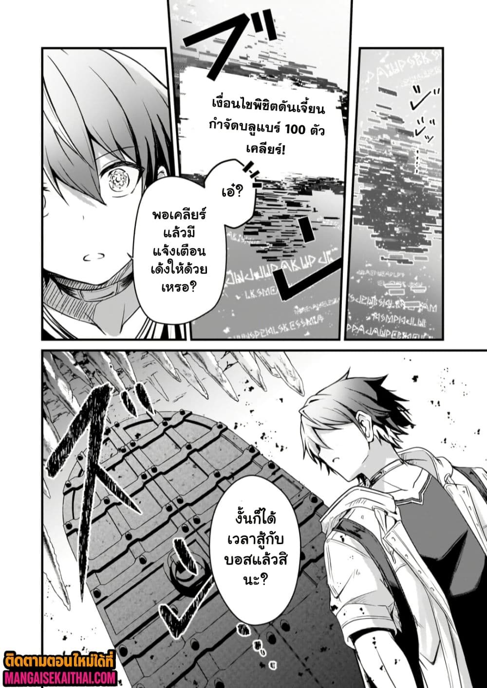 Manga-lc-com อ่านมังงะ อ่านการ์ตูน ออนไลน์ ฟรี Kai no Sekai wa Kami no Me de irodzuku ตอนที่ 1 2 3 4 5 6 7 8 9 10 11 12 13 14 ฟรี ไม่มีโฆษณา Manga-lc - อ่าน มังงะ อ่าน การ์ตูน ออนไลน์ อ่านมังงะ ฟรี