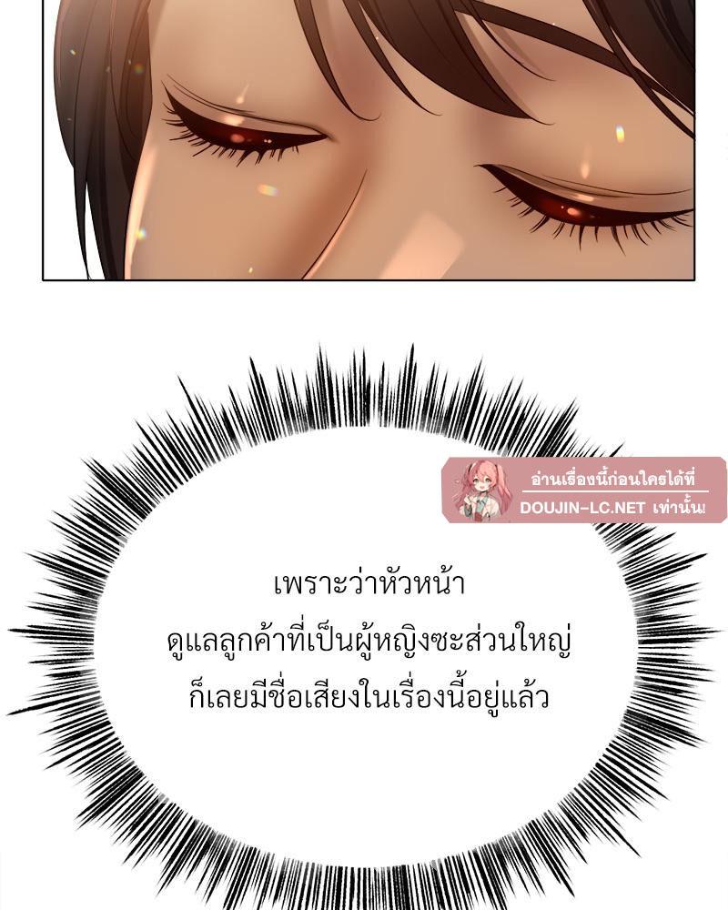 Doujin-Lc- อ่าน โดจิน มังฮวา เกาหลี ญี่ปุ่น จีน แปลไทย Do You Like to Exerc ตอนที่ 1 2 3 4 5 6 7 8 9 10 11 12 13 14 ฟรี ไม่มีโฆษณา อ่าน โดจิน Manhwa เกาหลี ญี่ปุ่น จีน เรามีครบ คัดมาให้เน้นๆ โดจิน 18+ รับประกันความฟินโดย  Doujin Lc