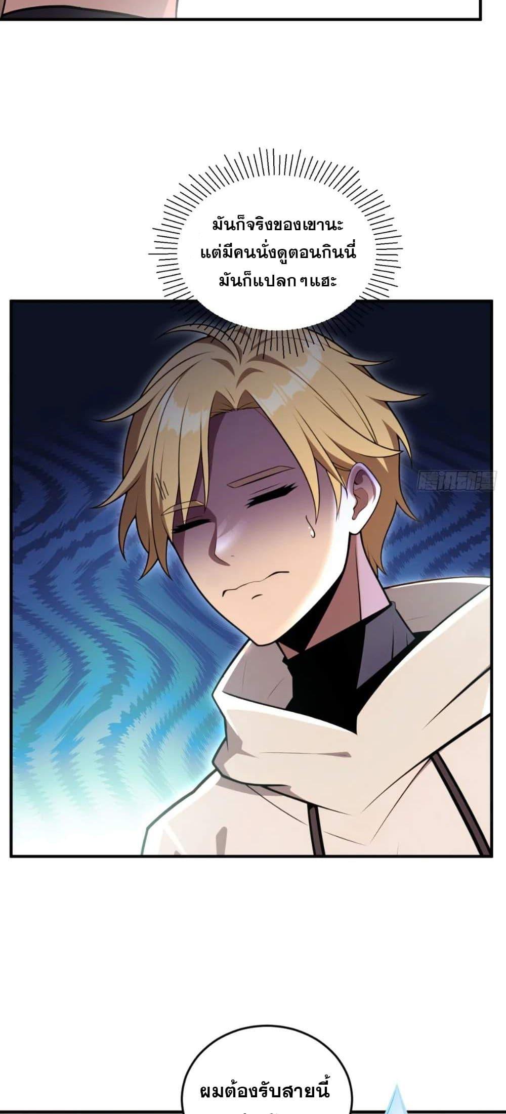 Manga-lc-com อ่านมังงะ อ่านการ์ตูน ออนไลน์ ฟรี The Ultimate Wantless Godly Rich System ตอนที่ 1 2 3 4 5 6 7 8 9 10 11 12 13 14 ฟรี ไม่มีโฆษณา Manga-lc - อ่าน มังงะ อ่าน การ์ตูน ออนไลน์ อ่านมังงะ ฟรี