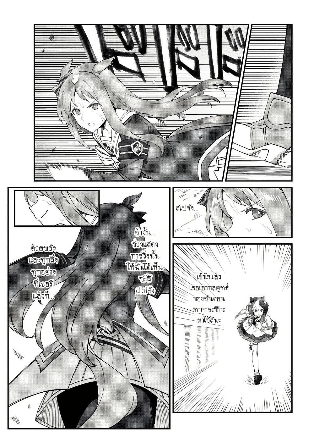 Manga-lc-com อ่านมังงะ อ่านการ์ตูน ออนไลน์ ฟรี Uma Musume(FA)  Arima Kinen 1999 ตอนที่ 1 2 3 4 5 6 7 8 9 10 11 12 13 14 ฟรี ไม่มีโฆษณา Manga-lc - อ่าน มังงะ อ่าน การ์ตูน ออนไลน์ อ่านมังงะ ฟรี