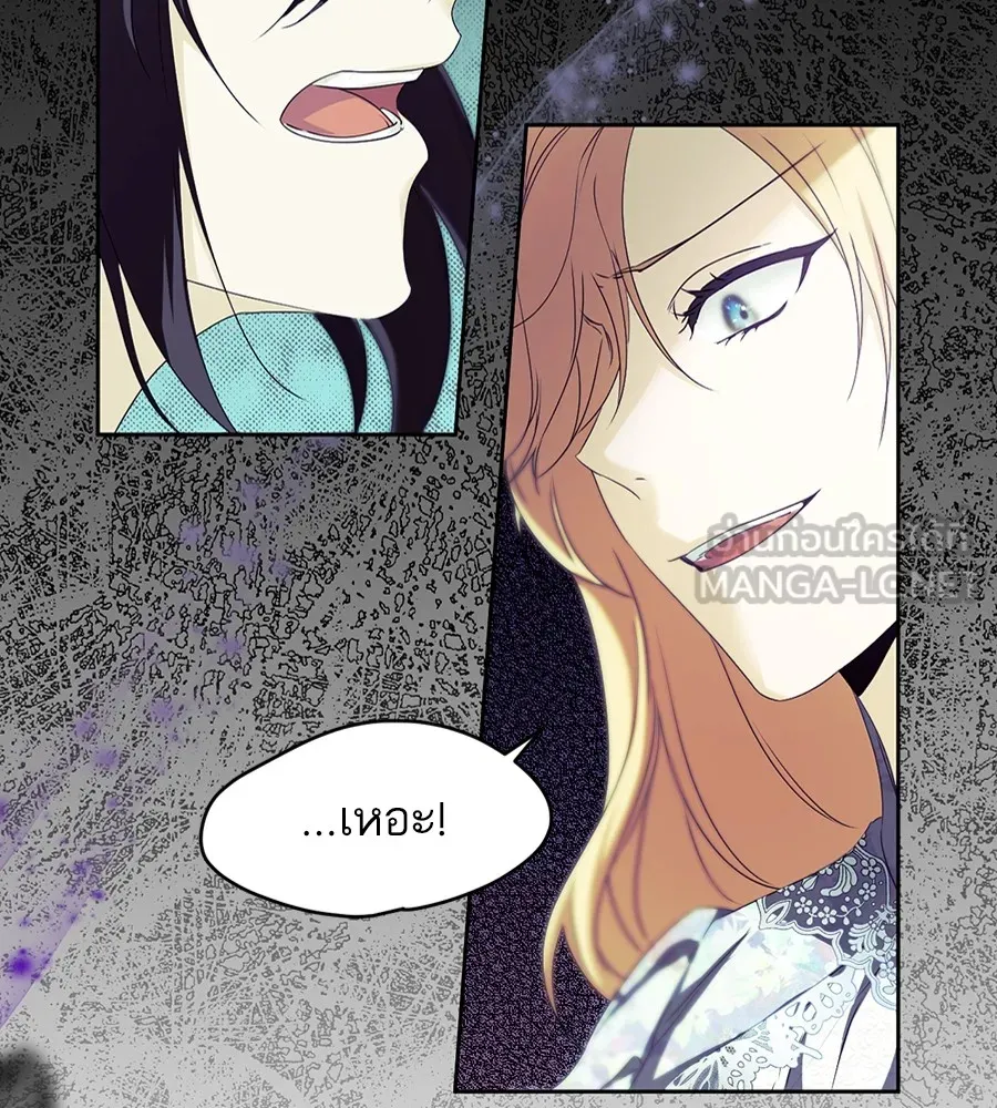 ทางหลุดพ้นของนักบุญลวง ตอนที่ 13 รูปที่ 21