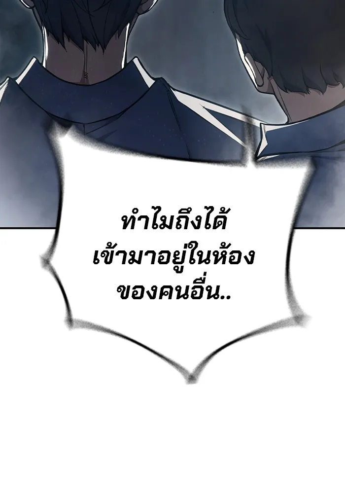 เยาวชนคนคุก ตอนที่ 16 รูปที่ 215