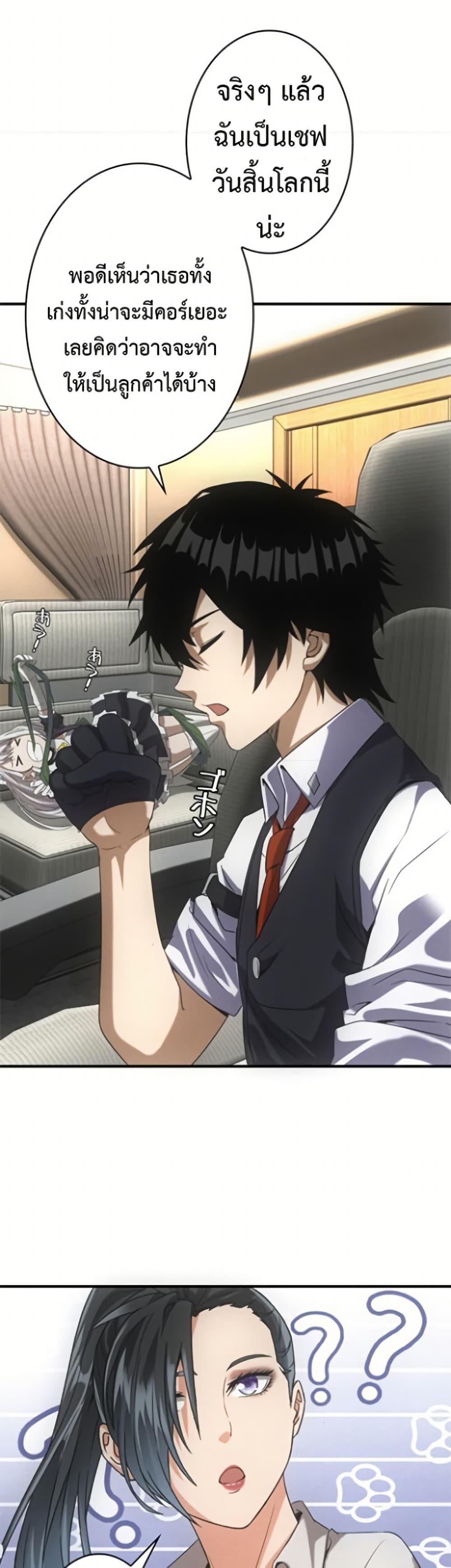 Manga-lc-com อ่านมังงะ อ่านการ์ตูน ออนไลน์ ฟรี Irasshaimase Shuumatsu Sekai ตอนที่ 1 2 3 4 5 6 7 8 9 10 11 12 13 14 ฟรี ไม่มีโฆษณา Manga-lc - อ่าน มังงะ อ่าน การ์ตูน ออนไลน์ อ่านมังงะ ฟรี