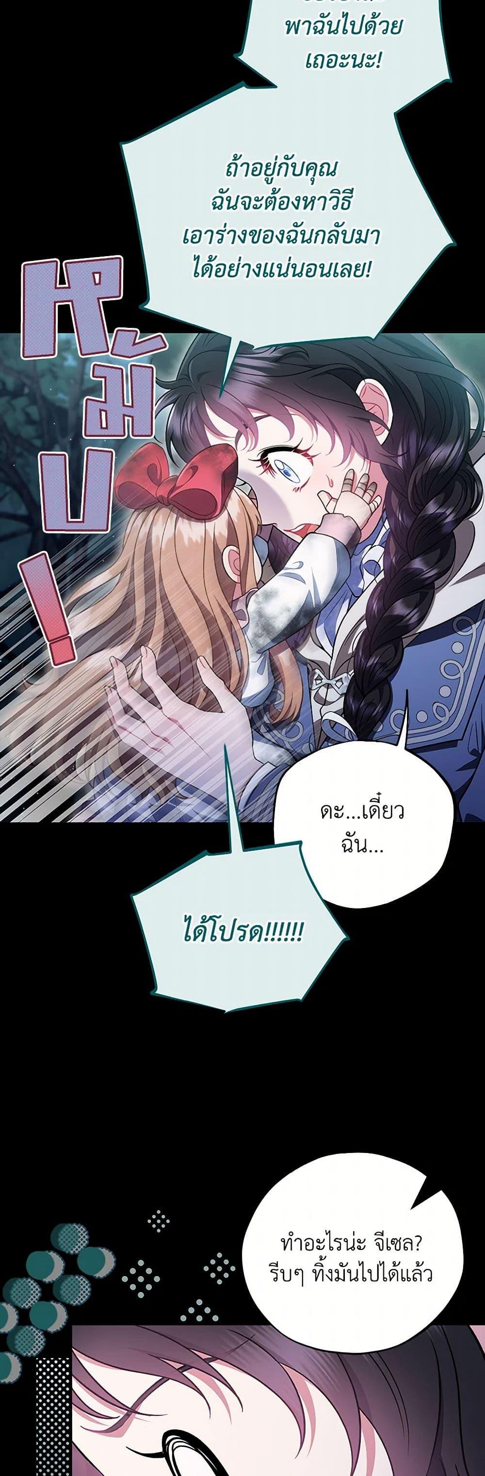 Manga-lc-com อ่านมังงะ อ่านการ์ตูน ออนไลน์ ฟรี I Will Become the Villain’s Poison Taster ตอนที่ 1 2 3 4 5 6 7 8 9 10 11 12 13 14 ฟรี ไม่มีโฆษณา Manga-lc - อ่าน มังงะ อ่าน การ์ตูน ออนไลน์ อ่านมังงะ ฟรี