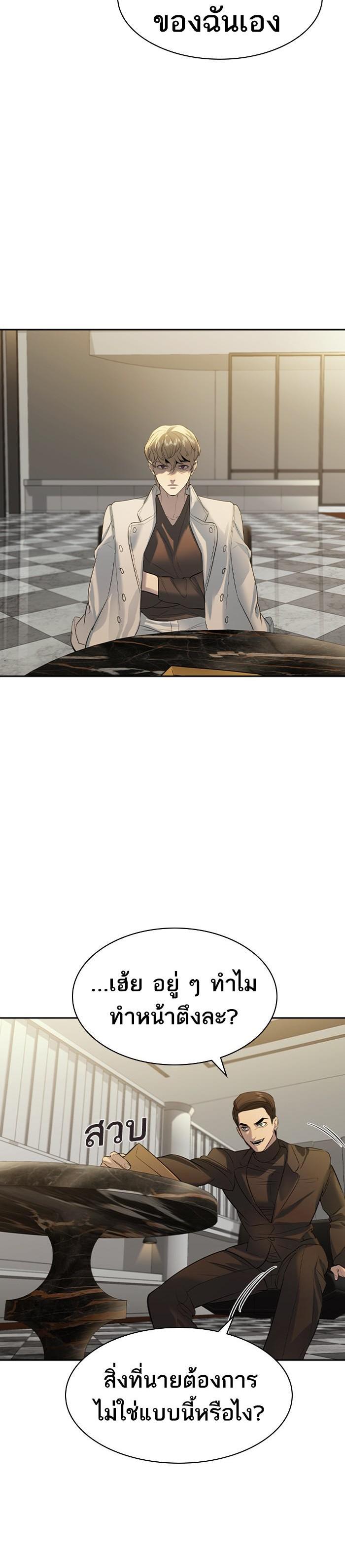 Manga-lc-com อ่านมังงะ อ่านการ์ตูน ออนไลน์ ฟรี The World Is Money and Power กลโกงโลกพนัน ตอนที่ 1 2 3 4 5 6 7 8 9 10 11 12 13 14 ฟรี ไม่มีโฆษณา Manga-lc - อ่าน มังงะ อ่าน การ์ตูน ออนไลน์ อ่านมังงะ ฟรี