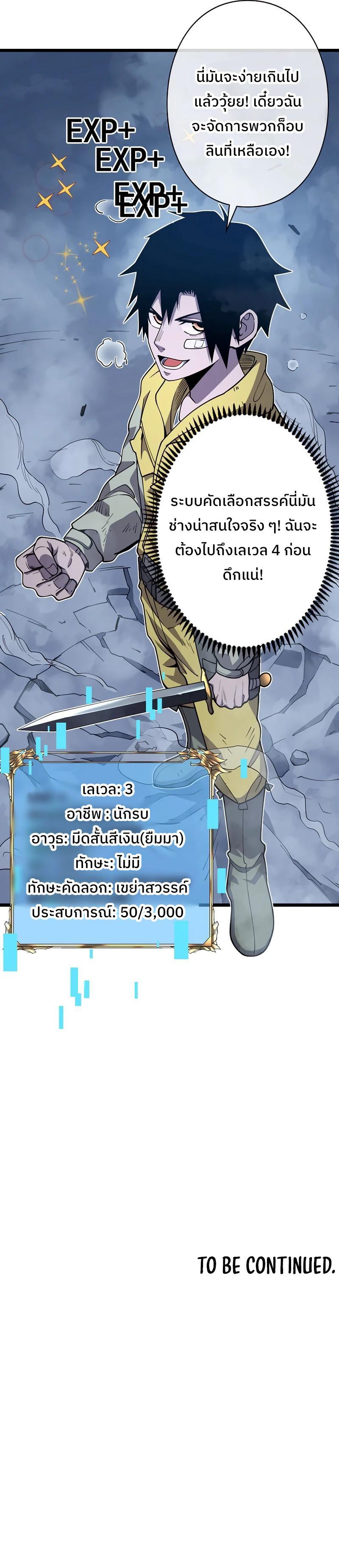Manga-lc-com อ่านมังงะ อ่านการ์ตูน ออนไลน์ ฟรี Become the Strongest Hero Through the Cheat System ตอนที่ 1 2 3 4 5 6 7 8 9 10 11 12 13 14 ฟรี ไม่มีโฆษณา Manga-lc - อ่าน มังงะ อ่าน การ์ตูน ออนไลน์ อ่านมังงะ ฟรี