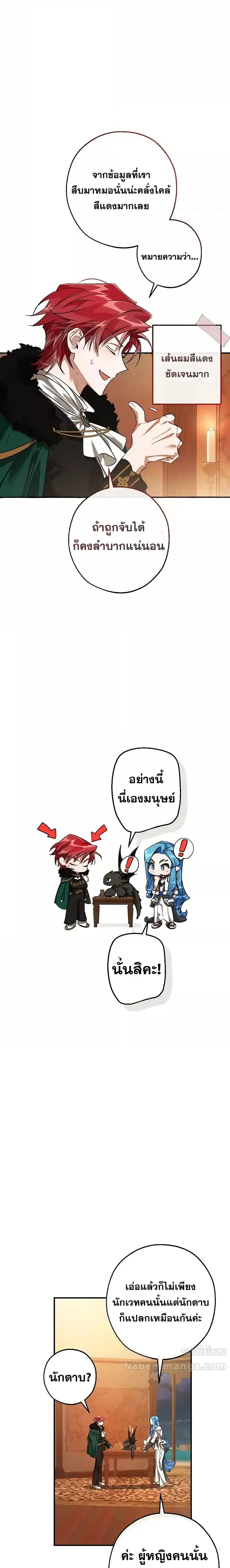 Manga-lc-com อ่านมังงะ อ่านการ์ตูน ออนไลน์ ฟรี TrashOfTheCo ตอนที่ 1 2 3 4 5 6 7 8 9 10 11 12 13 14 ฟรี ไม่มีโฆษณา Manga-lc - อ่าน มังงะ อ่าน การ์ตูน ออนไลน์ อ่านมังงะ ฟรี