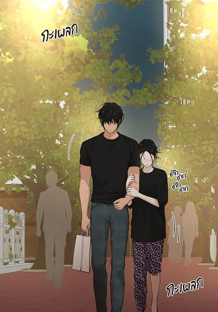 เพียงรุ่งอรุณ ตอนที่ 36 รูปที่ 26