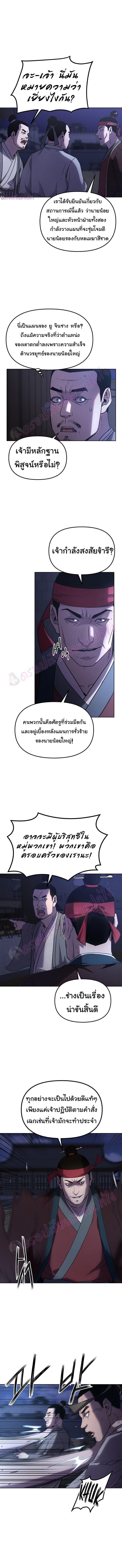 Manga-lc-com อ่านมังงะ อ่านการ์ตูน ออนไลน์ ฟรี The Reborn Ranker Chronicles ตอนที่ 1 2 3 4 5 6 7 8 9 10 11 12 13 14 ฟรี ไม่มีโฆษณา Manga-lc - อ่าน มังงะ อ่าน การ์ตูน ออนไลน์ อ่านมังงะ ฟรี