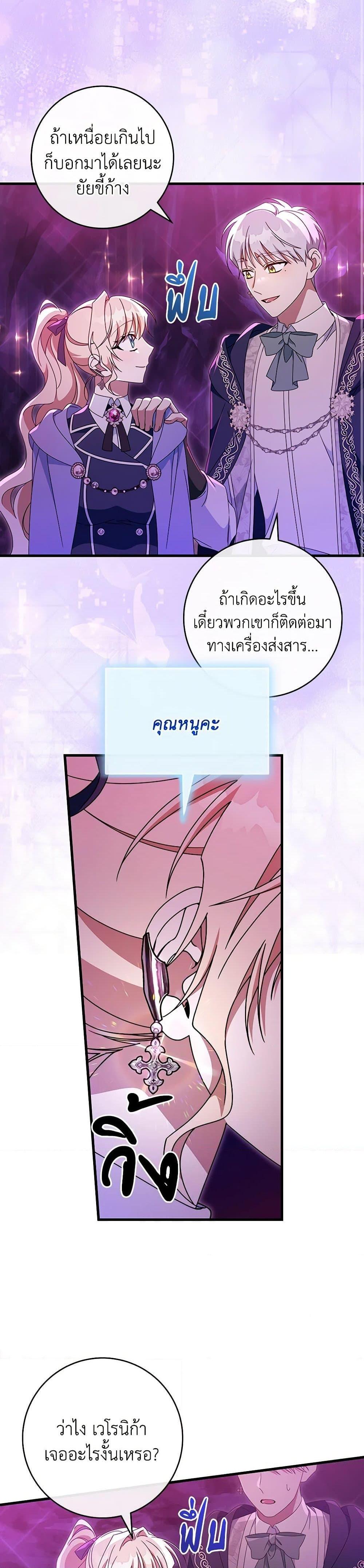 Manga-lc-com อ่านมังงะ อ่านการ์ตูน ออนไลน์ ฟรี The Hero’s Savior ตอนที่ 1 2 3 4 5 6 7 8 9 10 11 12 13 14 ฟรี ไม่มีโฆษณา Manga-lc - อ่าน มังงะ อ่าน การ์ตูน ออนไลน์ อ่านมังงะ ฟรี