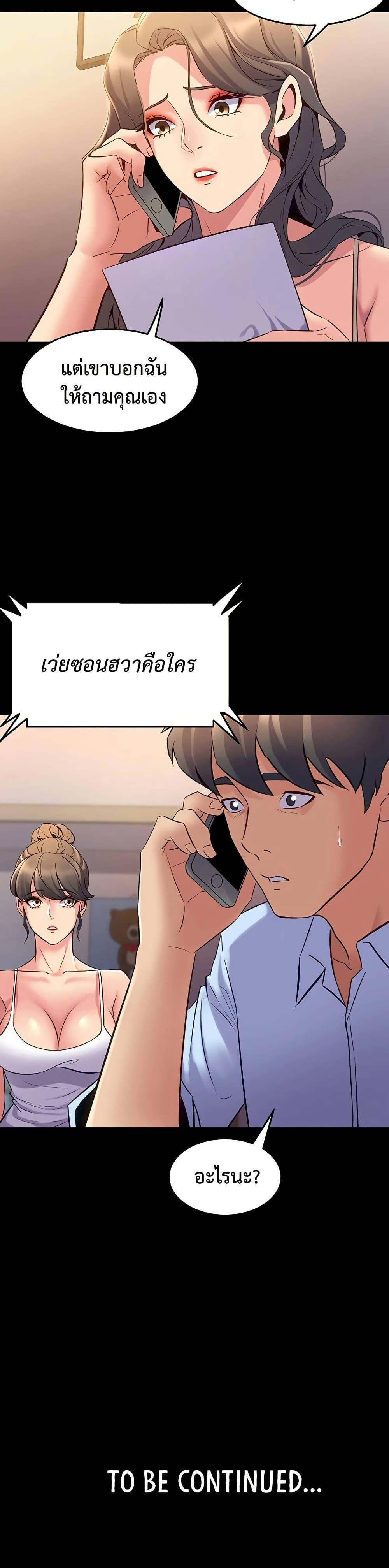 Doujin-Lc- อ่าน โดจิน มังฮวา เกาหลี ญี่ปุ่น จีน แปลไทย Cohabitation with ตอนที่ 1 2 3 4 5 6 7 8 9 10 11 12 13 14 ฟรี ไม่มีโฆษณา อ่าน โดจิน Manhwa เกาหลี ญี่ปุ่น จีน เรามีครบ คัดมาให้เน้นๆ โดจิน 18+ รับประกันความฟินโดย  Doujin Lc