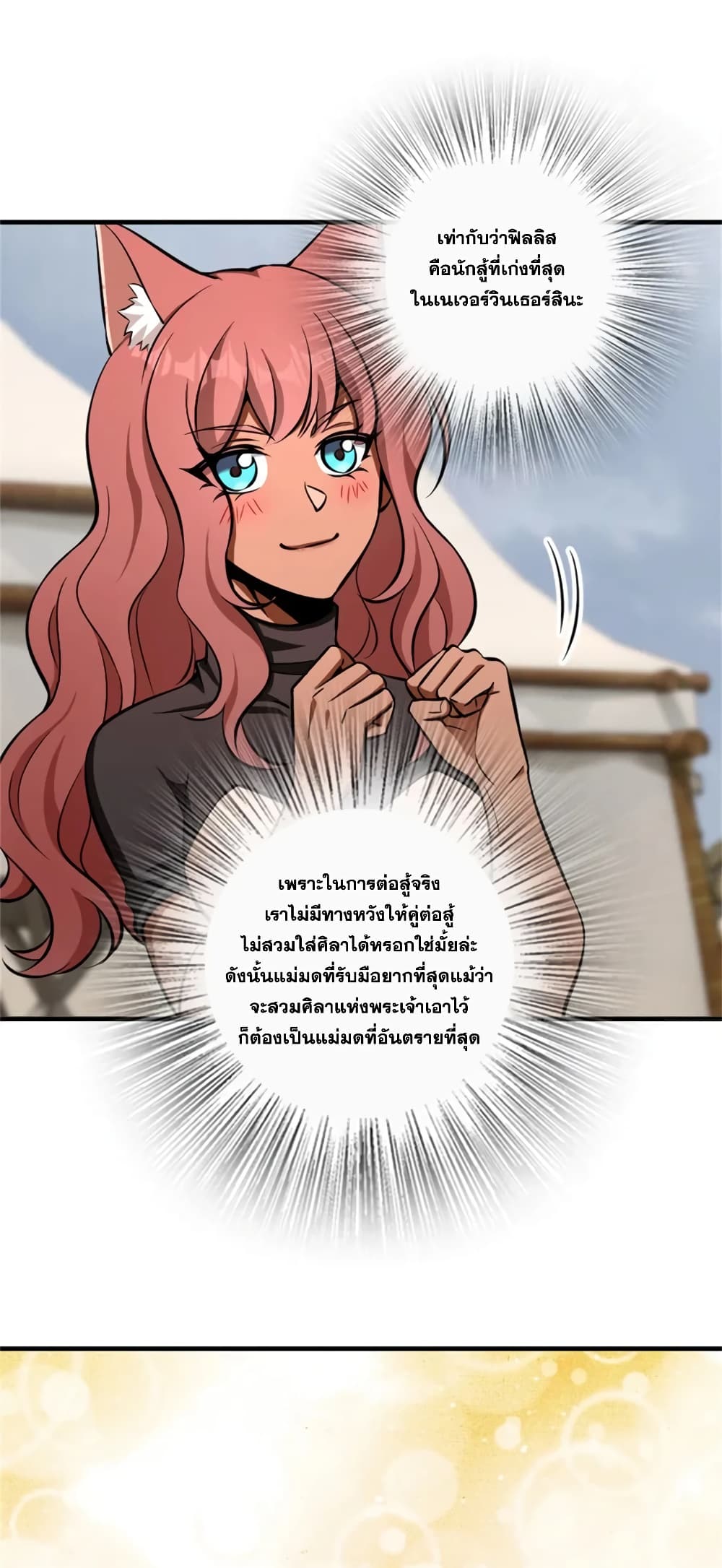 Manga-lc-com อ่านมังงะ อ่านการ์ตูน ออนไลน์ ฟรี Release That Witch ตอนที่ 1 2 3 4 5 6 7 8 9 10 11 12 13 14 ฟรี ไม่มีโฆษณา Manga-lc - อ่าน มังงะ อ่าน การ์ตูน ออนไลน์ อ่านมังงะ ฟรี