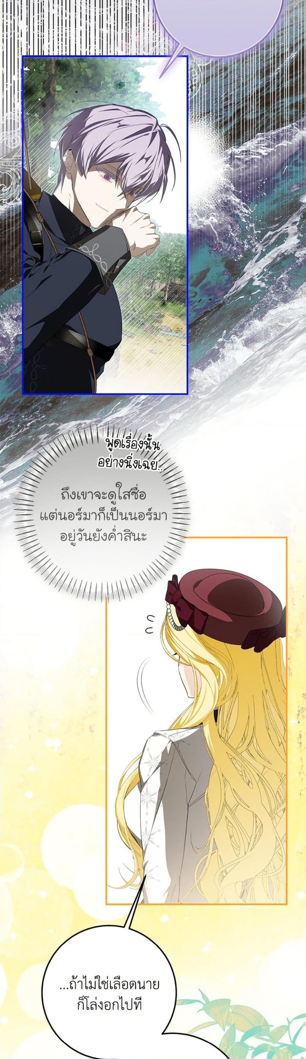 Manga-lc-com อ่านมังงะ อ่านการ์ตูน ออนไลน์ ฟรี I’ve Become the Devil’s Master ตอนที่ 1 2 3 4 5 6 7 8 9 10 11 12 13 14 ฟรี ไม่มีโฆษณา Manga-lc - อ่าน มังงะ อ่าน การ์ตูน ออนไลน์ อ่านมังงะ ฟรี