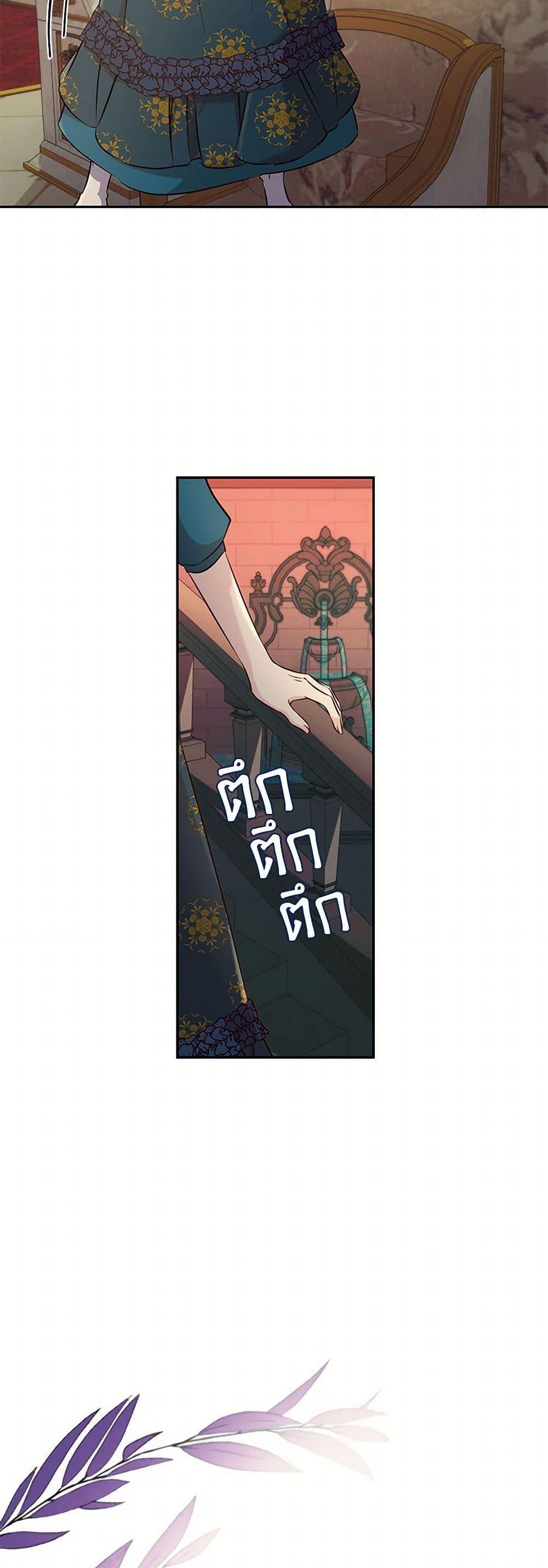 Manga-lc-com อ่านมังงะ อ่านการ์ตูน ออนไลน์ ฟรี Villains Behind the Curtains ตอนที่ 1 2 3 4 5 6 7 8 9 10 11 12 13 14 ฟรี ไม่มีโฆษณา Manga-lc - อ่าน มังงะ อ่าน การ์ตูน ออนไลน์ อ่านมังงะ ฟรี