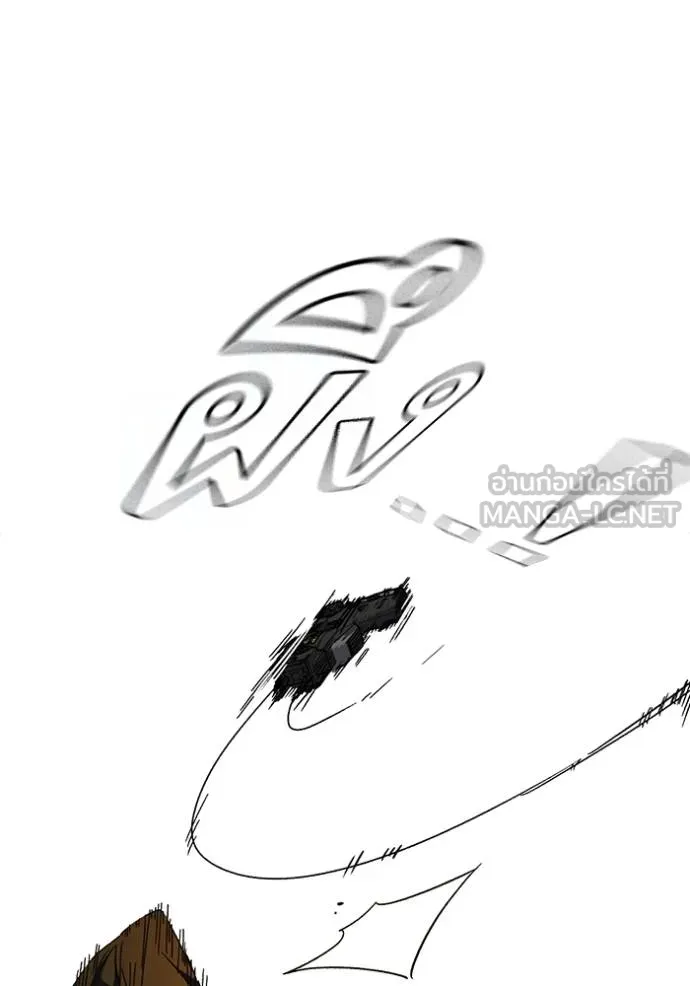 Study Group ตอนที่ 271 รูปที่ 147