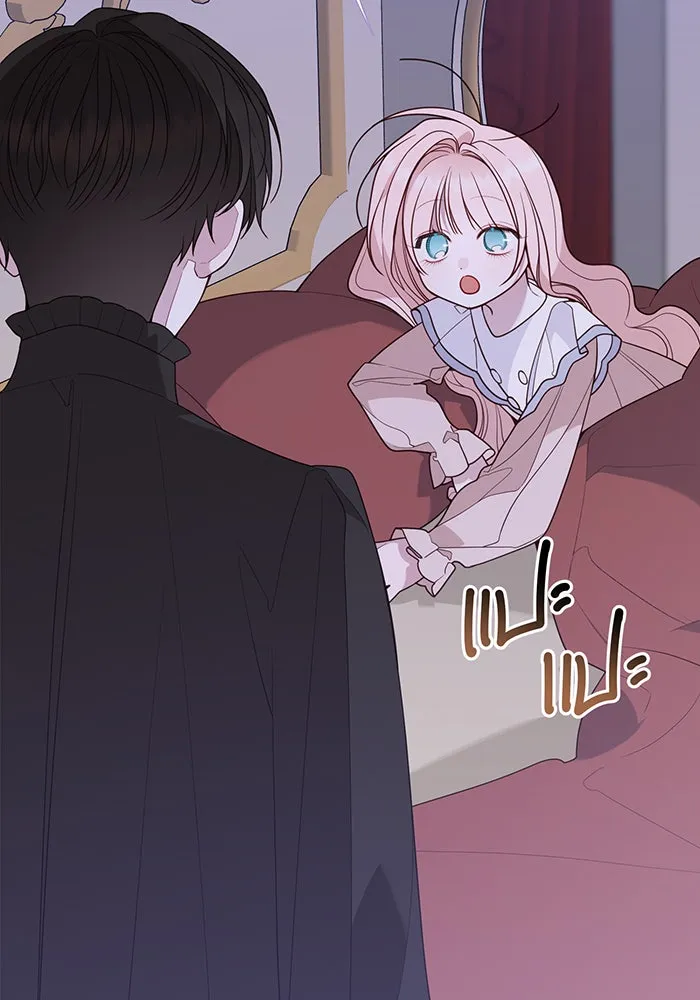 หนูน้อยทรราช ตอนที่ 121 รูปที่ 4