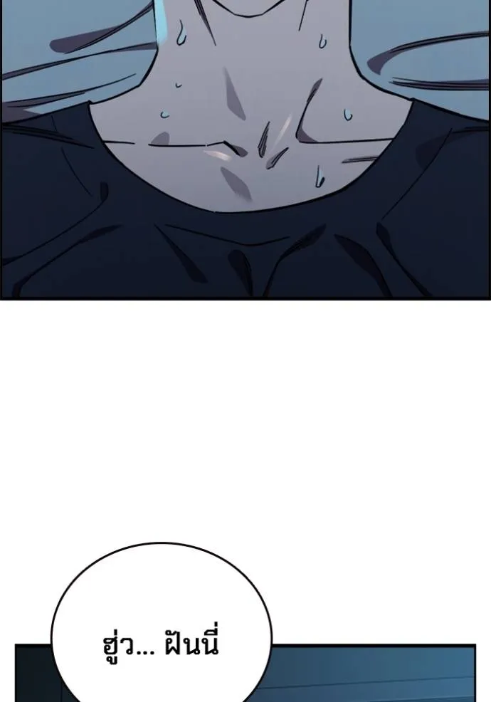 มหาสงครามคนแกร่ง ตอนที่ 10 รูปที่ 55
