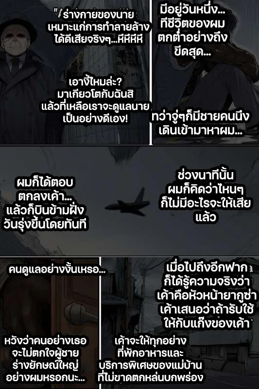 Doujin-Lc- อ่าน โดจิน มังฮวา เกาหลี ญี่ปุ่น จีน แปลไทย 1 ตอนที่ 1 2 3 4 5 6 7 8 9 10 11 12 13 14 ฟรี ไม่มีโฆษณา อ่าน โดจิน Manhwa เกาหลี ญี่ปุ่น จีน เรามีครบ คัดมาให้เน้นๆ โดจิน 18+ รับประกันความฟินโดย  Doujin Lc