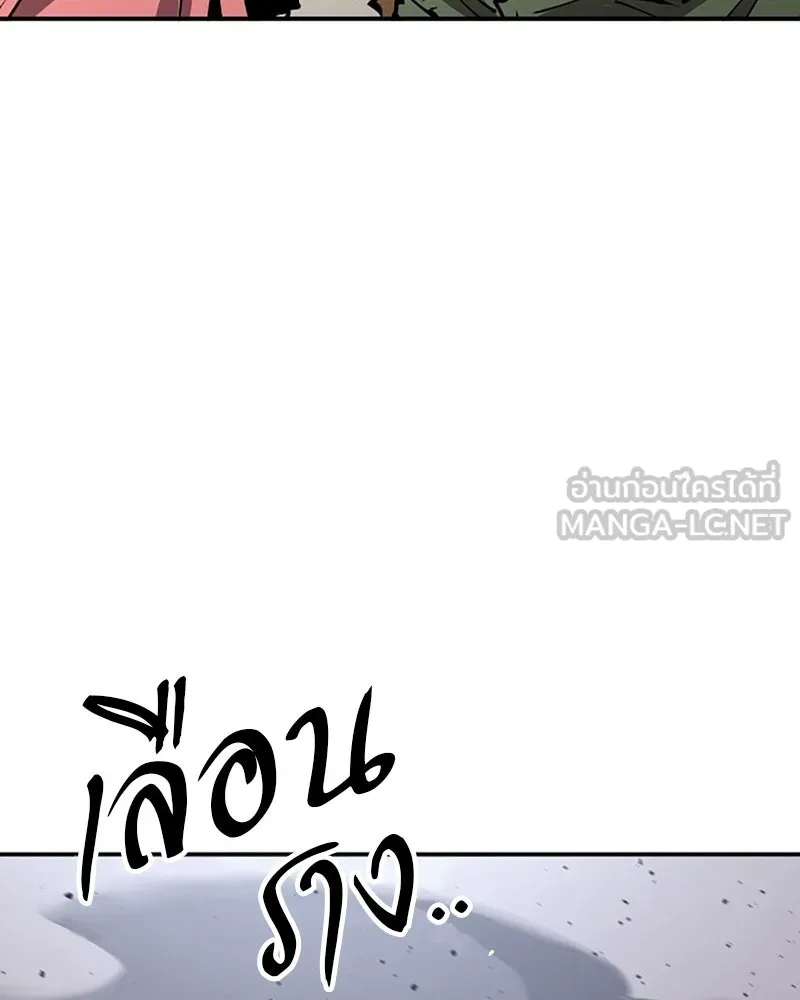 Player ตอนที่ 61 รูปที่ 57