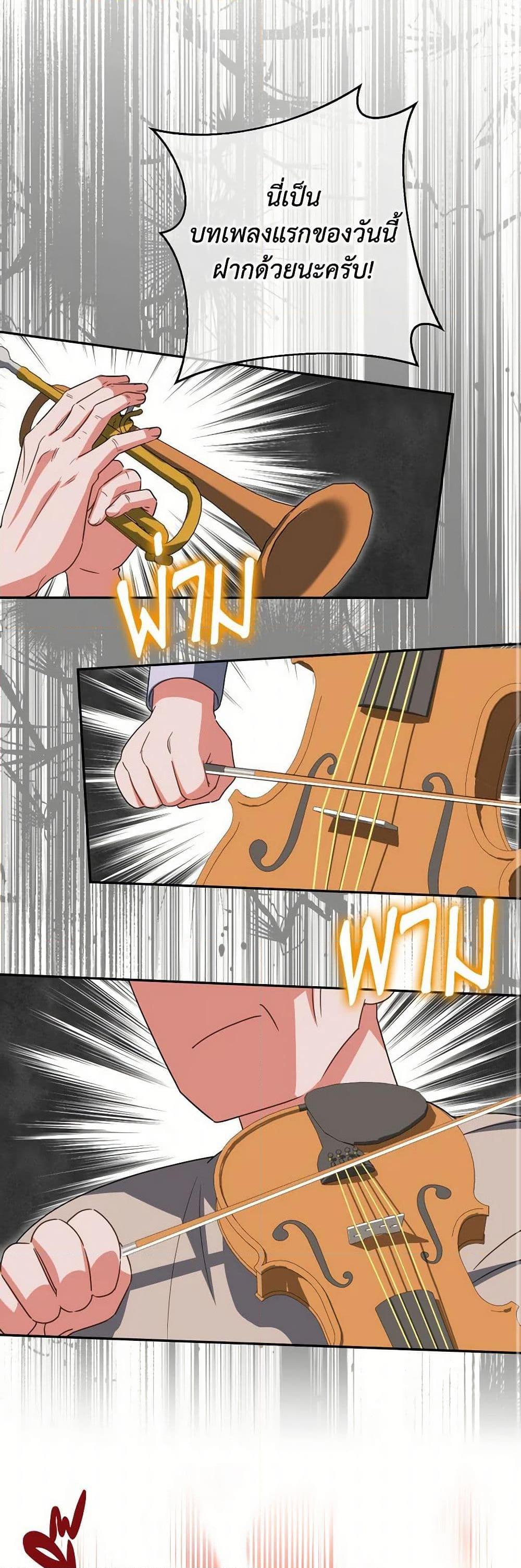 Manga-lc-com อ่านมังงะ อ่านการ์ตูน ออนไลน์ ฟรี The Wicked Little Princess ตอนที่ 1 2 3 4 5 6 7 8 9 10 11 12 13 14 ฟรี ไม่มีโฆษณา Manga-lc - อ่าน มังงะ อ่าน การ์ตูน ออนไลน์ อ่านมังงะ ฟรี