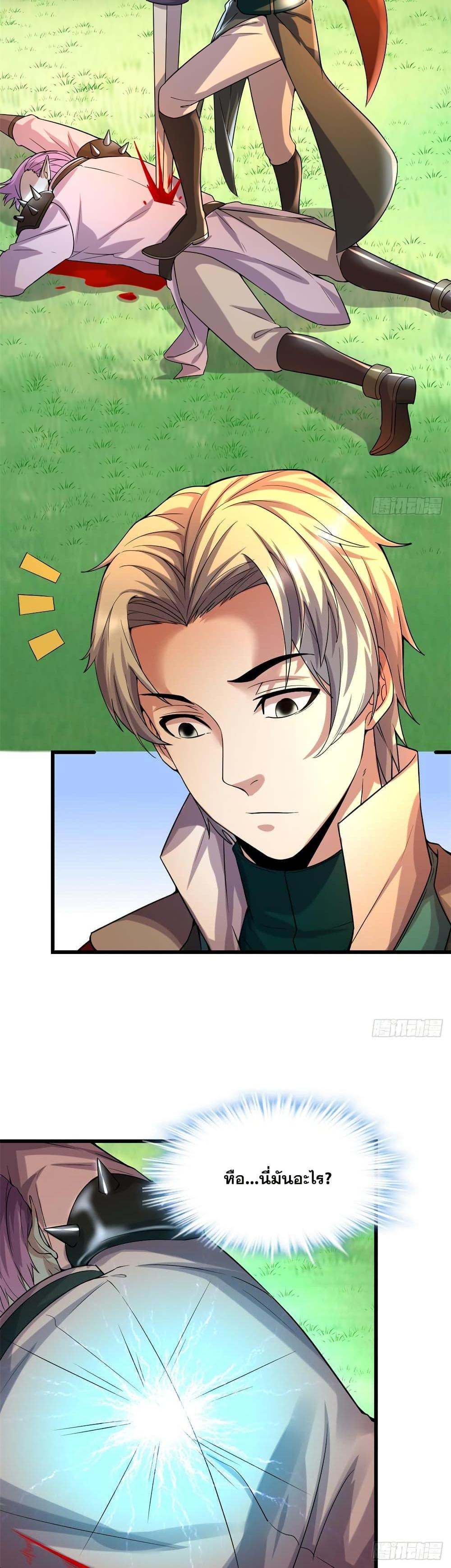 Manga-lc-com อ่านมังงะ อ่านการ์ตูน ออนไลน์ ฟรี God of War System ตอนที่ 1 2 3 4 5 6 7 8 9 10 11 12 13 14 ฟรี ไม่มีโฆษณา Manga-lc - อ่าน มังงะ อ่าน การ์ตูน ออนไลน์ อ่านมังงะ ฟรี