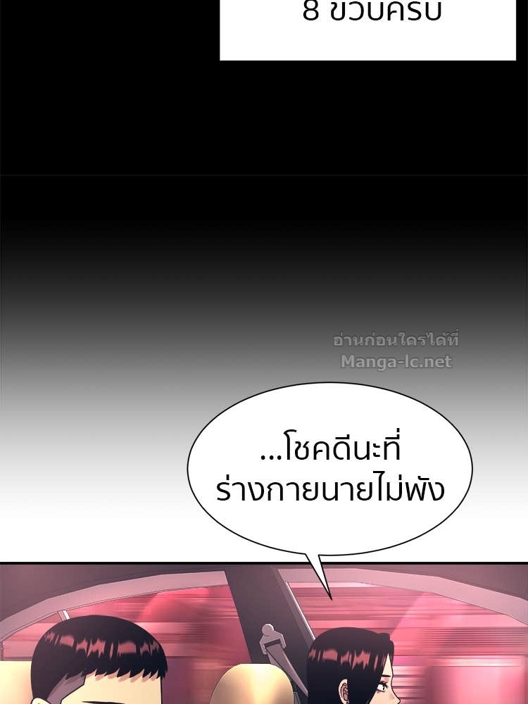 Doujin-Lc- อ่าน โดจิน มังฮวา เกาหลี ญี่ปุ่น จีน แปลไทย โคตรแกร่ง ตอนที่ 1 2 3 4 5 6 7 8 9 10 11 12 13 14 ฟรี ไม่มีโฆษณา อ่าน โดจิน Manhwa เกาหลี ญี่ปุ่น จีน เรามีครบ คัดมาให้เน้นๆ โดจิน 18+ รับประกันความฟินโดย Doujin Lc
