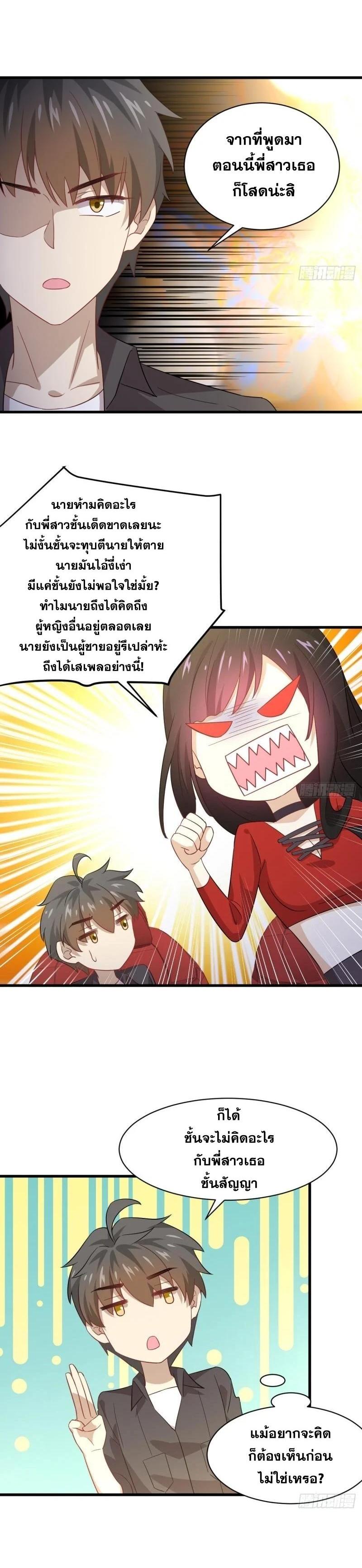 Manga-lc-com อ่านมังงะ อ่านการ์ตูน ออนไลน์ ฟรี Immortal Swordsman in the Reverse World ตอนที่ 1 2 3 4 5 6 7 8 9 10 11 12 13 14 ฟรี ไม่มีโฆษณา Manga-lc - อ่าน มังงะ อ่าน การ์ตูน ออนไลน์ อ่านมังงะ ฟรี