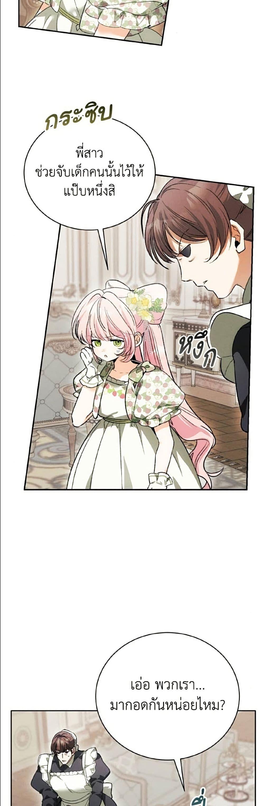 Manga-lc-com อ่านมังงะ อ่านการ์ตูน ออนไลน์ ฟรี I Will Protect My Tyrant Dad! ตอนที่ 1 2 3 4 5 6 7 8 9 10 11 12 13 14 ฟรี ไม่มีโฆษณา Manga-lc - อ่าน มังงะ อ่าน การ์ตูน ออนไลน์ อ่านมังงะ ฟรี