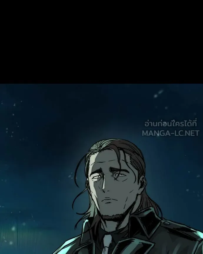 เกาลูน ตอนที่ 30 รูปที่ 168