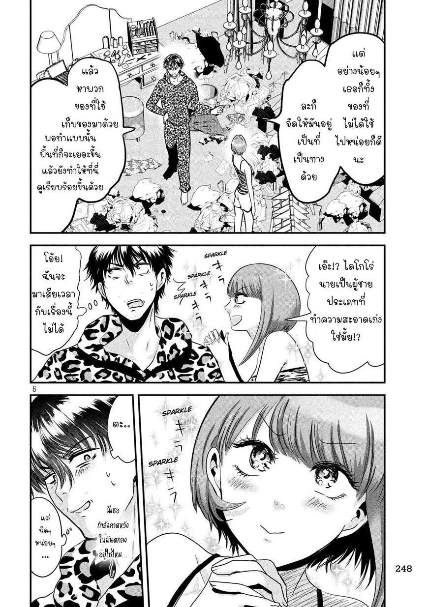 Manga-lc-com อ่านมังงะ อ่านการ์ตูน ออนไลน์ ฟรี Yukionna to Kani wo Kuu ตอนที่ 1 2 3 4 5 6 7 8 9 10 11 12 13 14 ฟรี ไม่มีโฆษณา Manga-lc - อ่าน มังงะ อ่าน การ์ตูน ออนไลน์ อ่านมังงะ ฟรี