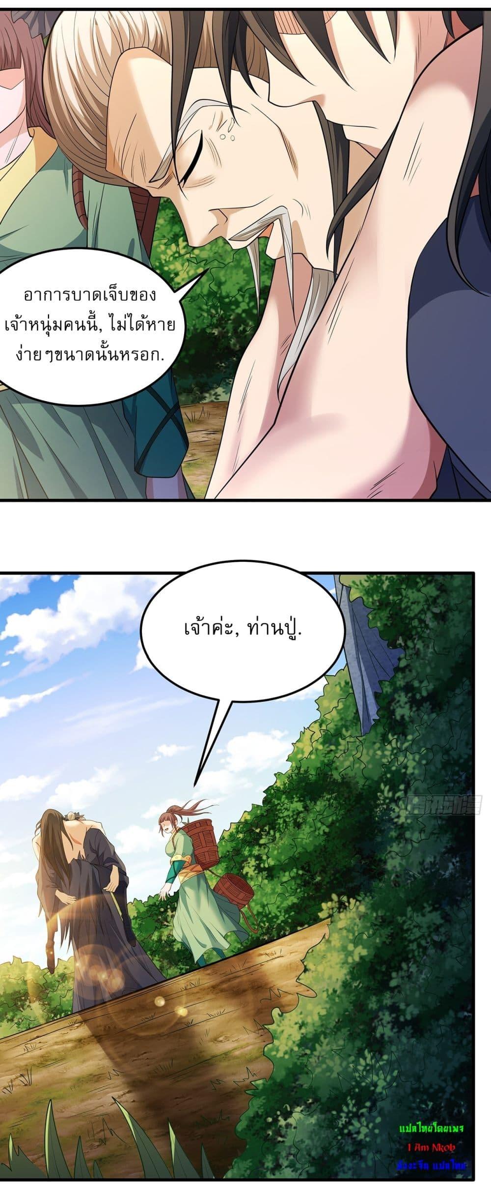 Manga-lc-com อ่านมังงะ อ่านการ์ตูน ออนไลน์ ฟรี God of Martial Arts ตอนที่ 1 2 3 4 5 6 7 8 9 10 11 12 13 14 ฟรี ไม่มีโฆษณา Manga-lc - อ่าน มังงะ อ่าน การ์ตูน ออนไลน์ อ่านมังงะ ฟรี