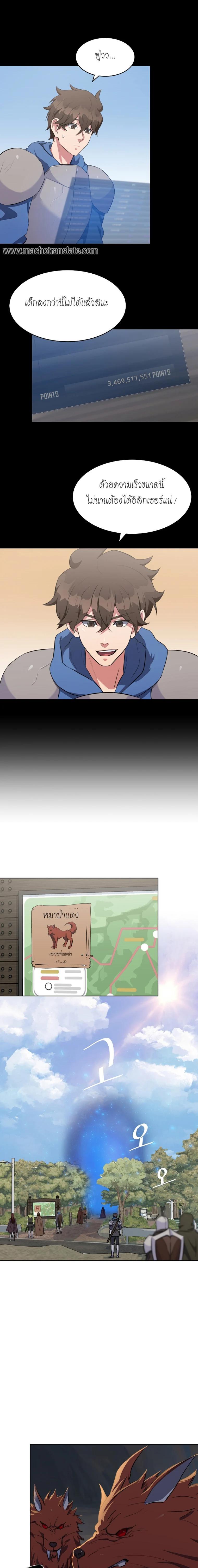 Manga-lc-com อ่านมังงะ อ่านการ์ตูน ออนไลน์ ฟรี Level 1 Player ตอนที่ 1 2 3 4 5 6 7 8 9 10 11 12 13 14 ฟรี ไม่มีโฆษณา Manga-lc - อ่าน มังงะ อ่าน การ์ตูน ออนไลน์ อ่านมังงะ ฟรี