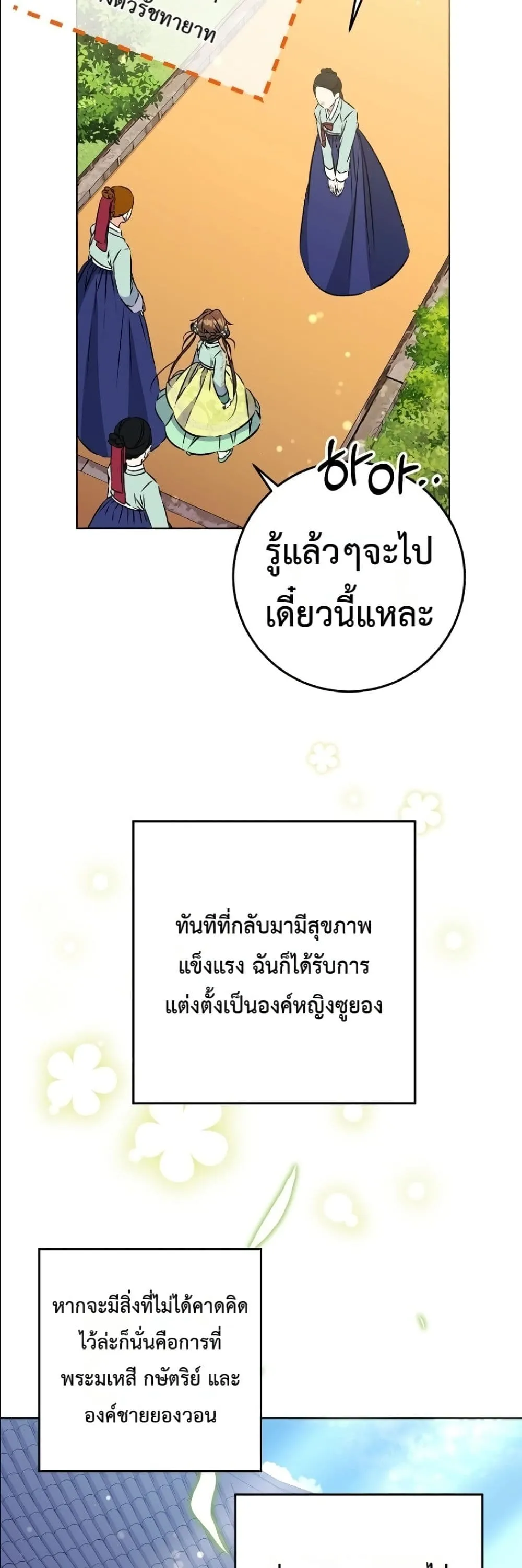 Manga-lc-com อ่านมังงะ อ่านการ์ตูน ออนไลน์ ฟรี The Princess’s Guide to a Perfect Life ตอนที่ 1 2 3 4 5 6 7 8 9 10 11 12 13 14 ฟรี ไม่มีโฆษณา Manga-lc - อ่าน มังงะ อ่าน การ์ตูน ออนไลน์ อ่านมังงะ ฟรี