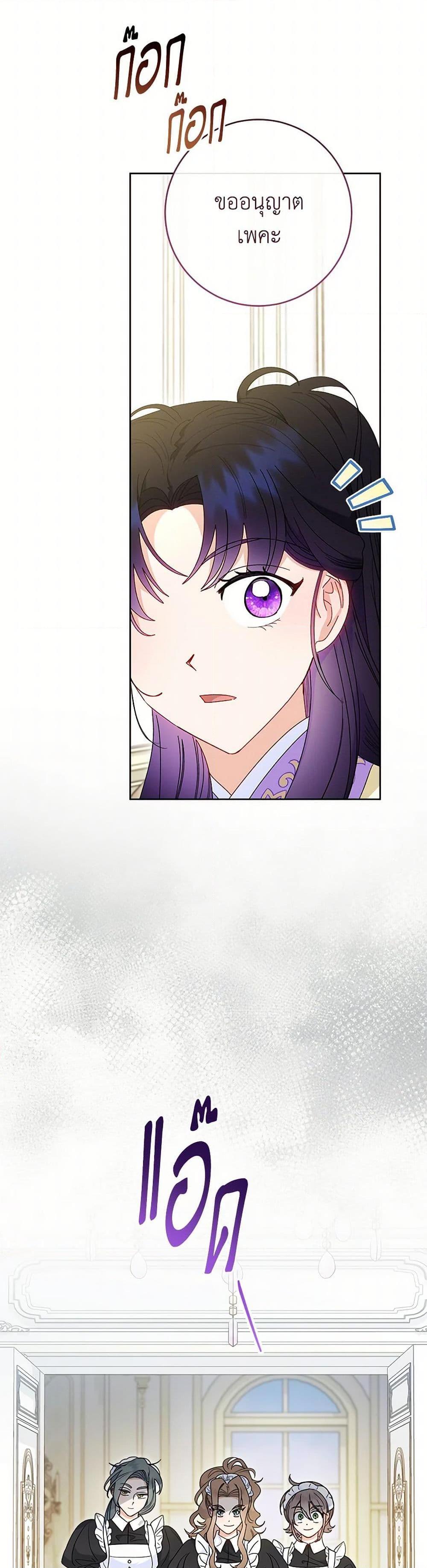 Manga-lc-com อ่านมังงะ อ่านการ์ตูน ออนไลน์ ฟรี The Baby Concubine Wants to Live Quietly ตอนที่ 1 2 3 4 5 6 7 8 9 10 11 12 13 14 ฟรี ไม่มีโฆษณา Manga-lc - อ่าน มังงะ อ่าน การ์ตูน ออนไลน์ อ่านมังงะ ฟรี