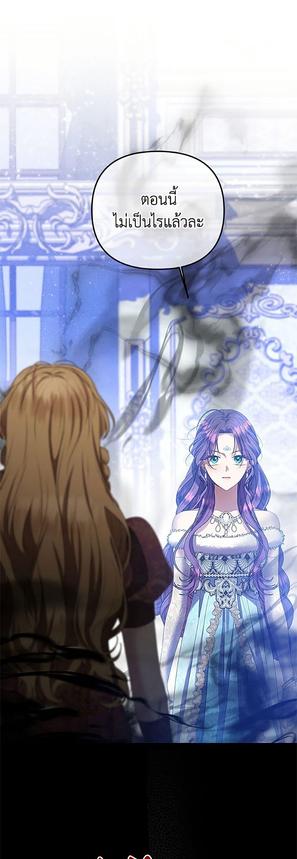 Manga-lc-com อ่านมังงะ อ่านการ์ตูน ออนไลน์ ฟรี Materialistic Princess ตอนที่ 1 2 3 4 5 6 7 8 9 10 11 12 13 14 ฟรี ไม่มีโฆษณา Manga-lc - อ่าน มังงะ อ่าน การ์ตูน ออนไลน์ อ่านมังงะ ฟรี