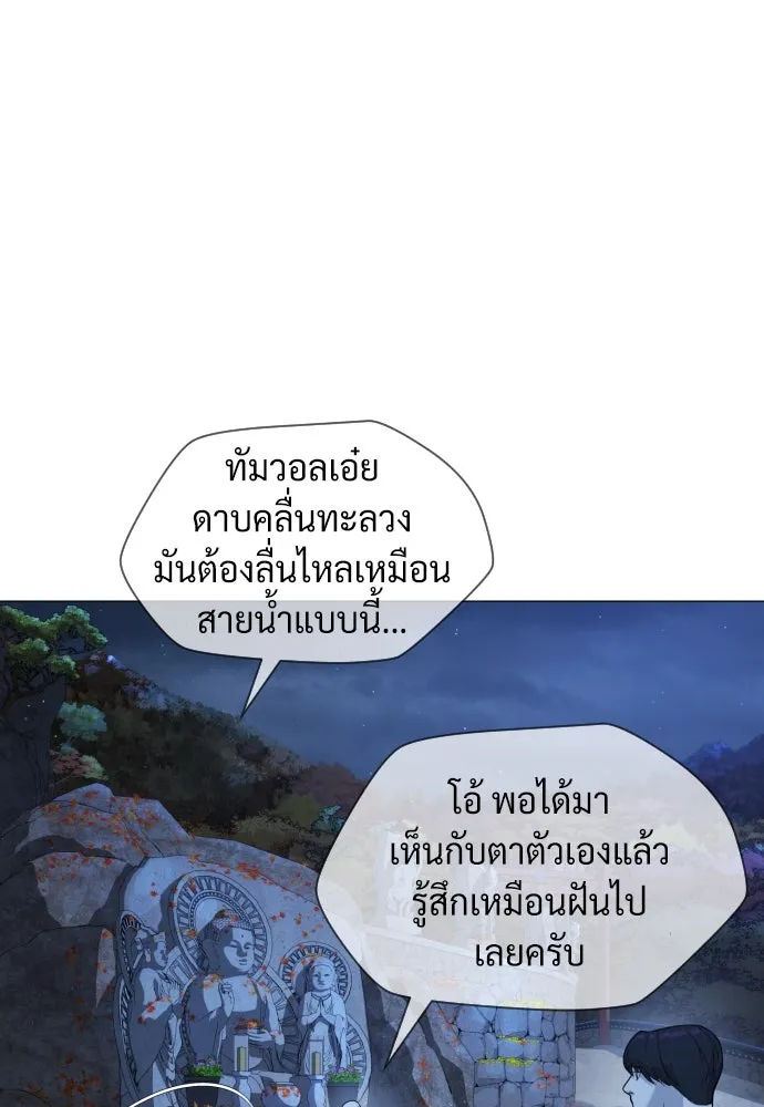 นักฆ่าย้อนวัย ตอนที่ 75 รูปที่ 38