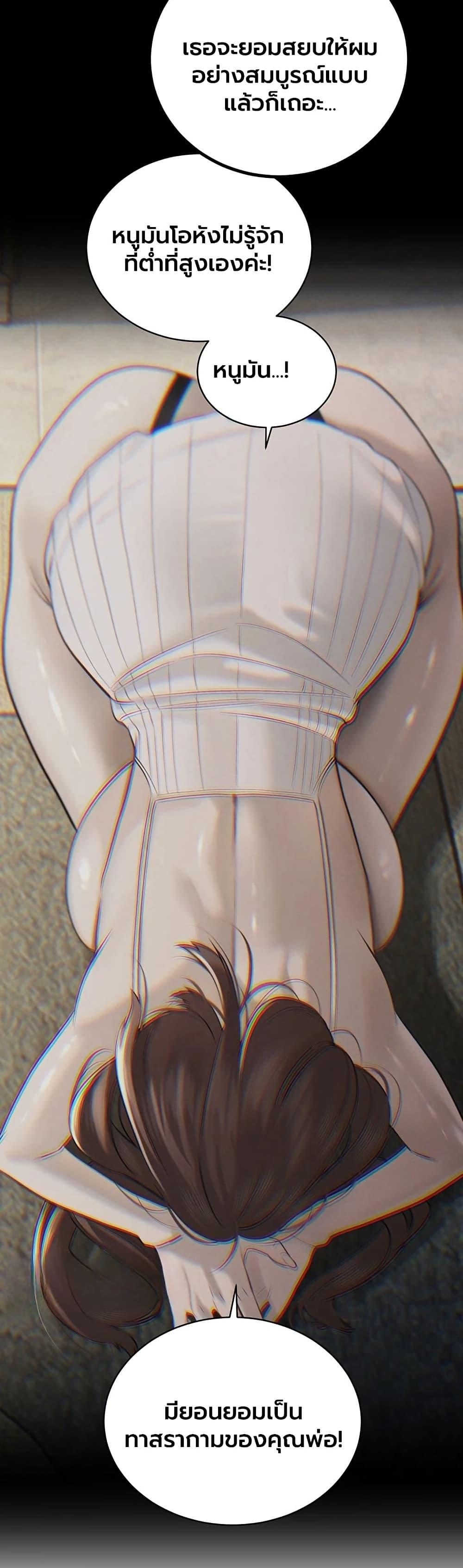 Doujin-Lc- อ่าน โดจิน มังฮวา เกาหลี ญี่ปุ่น จีน แปลไทย Father Is Eating ตอนที่ 1 2 3 4 5 6 7 8 9 10 11 12 13 14 ฟรี ไม่มีโฆษณา อ่าน โดจิน Manhwa เกาหลี ญี่ปุ่น จีน เรามีครบ คัดมาให้เน้นๆ โดจิน 18+ รับประกันความฟินโดย  Doujin Lc