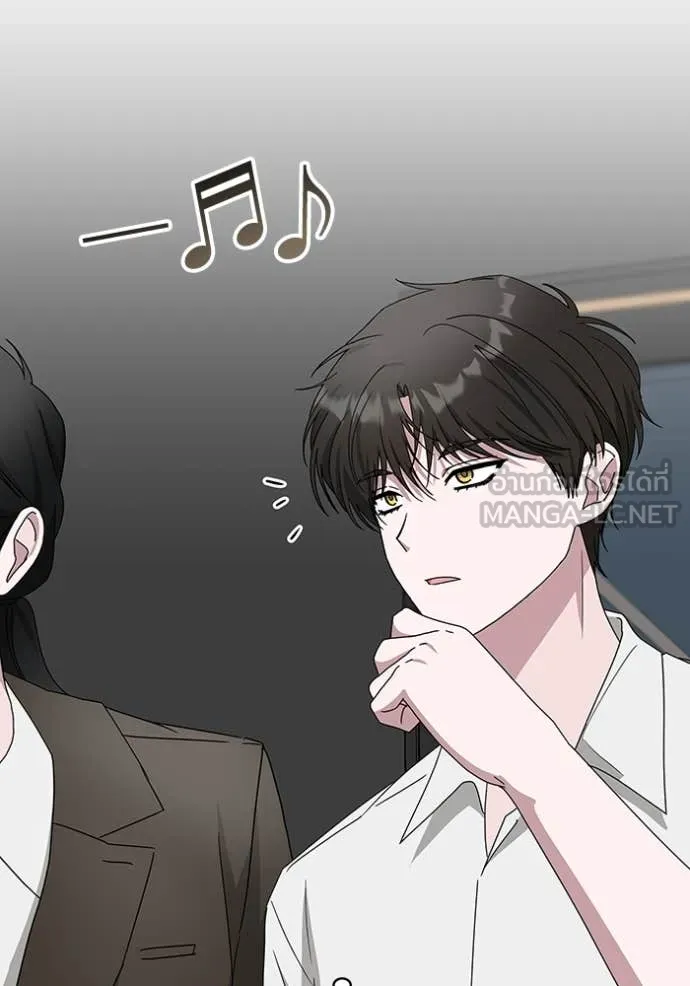 ฉันเนี่ยนะ ตอนที่ 54 รูปที่ 74