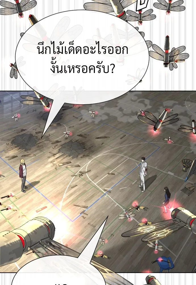 นักฆ่าย้อนวัย ตอนที่ 101 รูปที่ 217