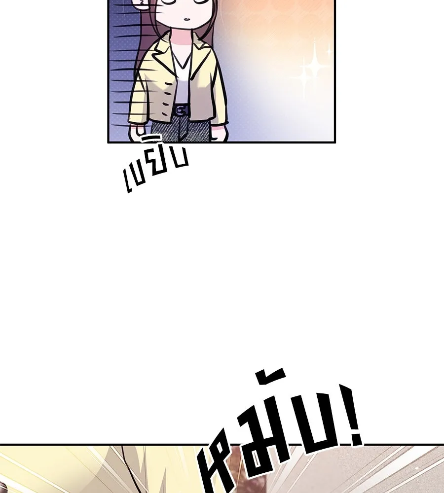 คิมหันต์นิรันดร ตอนที่ 26 รูปที่ 13