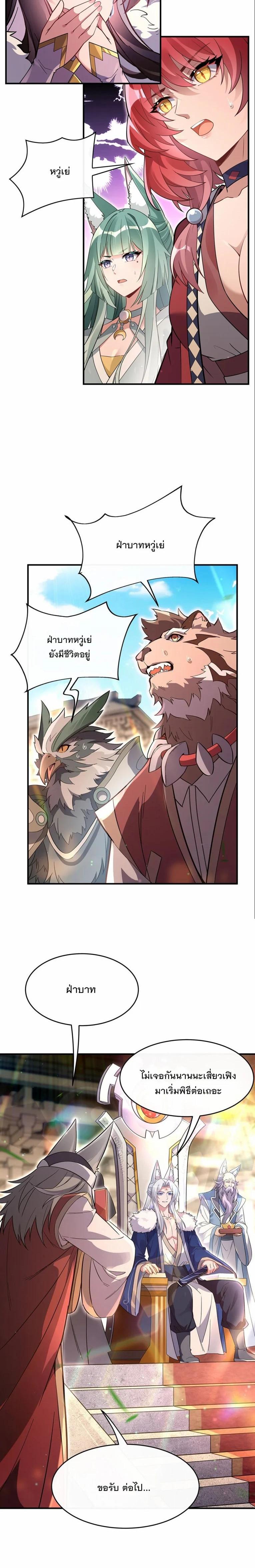 Manga-lc-com อ่านมังงะ อ่านการ์ตูน ออนไลน์ ฟรี My Female Disciples are all Future Masters of the Heavens ตอนที่ 1 2 3 4 5 6 7 8 9 10 11 12 13 14 ฟรี ไม่มีโฆษณา Manga-lc - อ่าน มังงะ อ่าน การ์ตูน ออนไลน์ อ่านมังงะ ฟรี