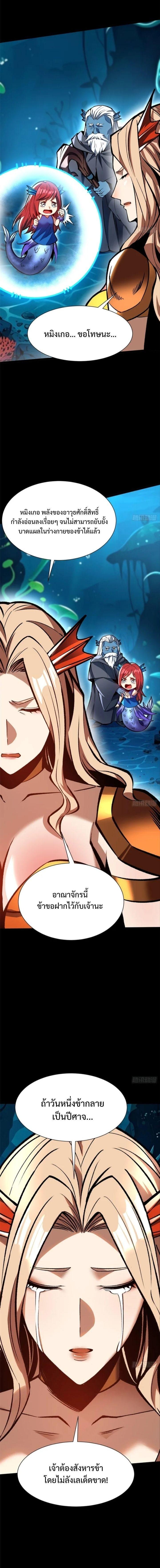 Manga-lc-com อ่านมังงะ อ่านการ์ตูน ออนไลน์ ฟรี I REALLY DON’T WANT TO LEARN FORBIDDEN SPELLS ตอนที่ 1 2 3 4 5 6 7 8 9 10 11 12 13 14 ฟรี ไม่มีโฆษณา Manga-lc - อ่าน มังงะ อ่าน การ์ตูน ออนไลน์ อ่านมังงะ ฟรี
