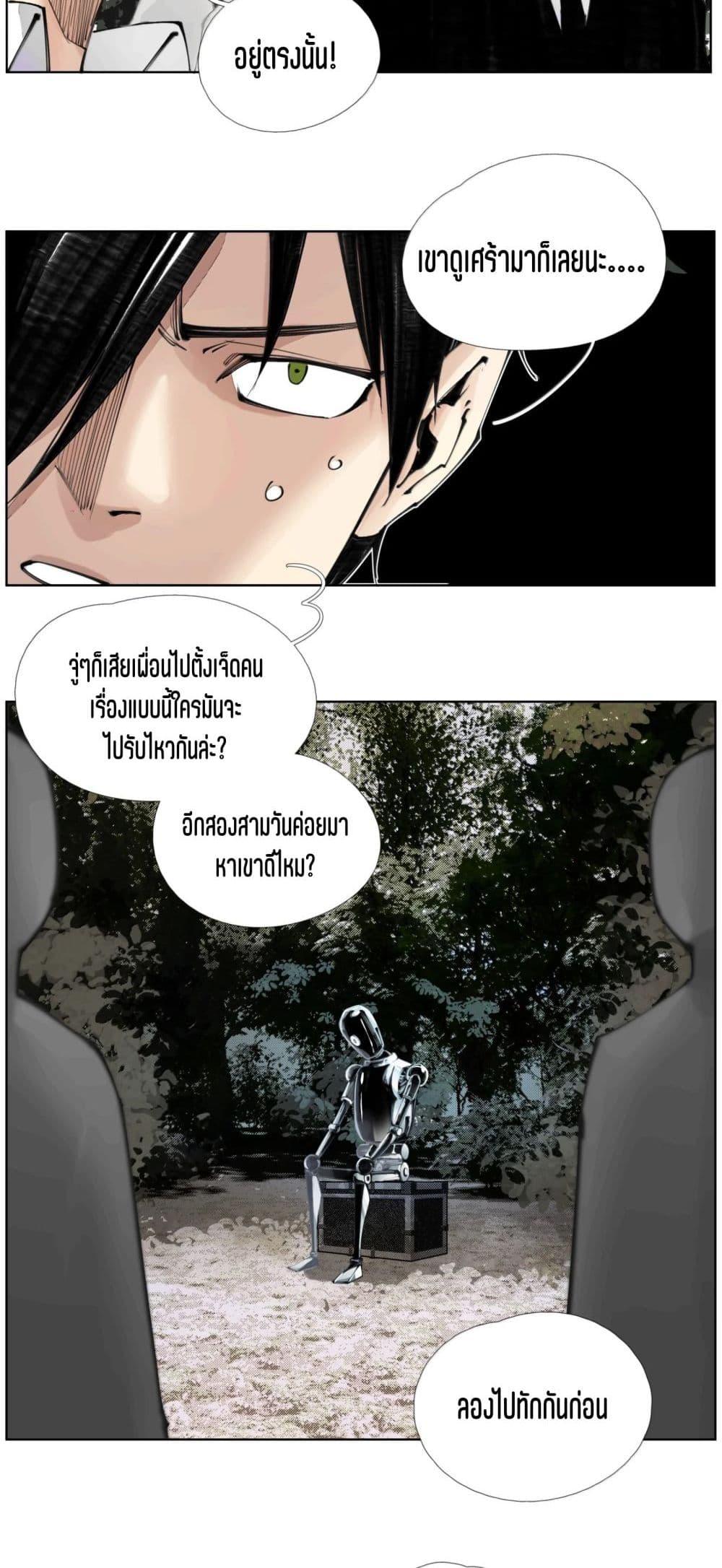 Manga-lc-com อ่านมังงะ อ่านการ์ตูน ออนไลน์ ฟรี Nine Methods of Ascending the Clouds First Ranked Immortal ตอนที่ 1 2 3 4 5 6 7 8 9 10 11 12 13 14 ฟรี ไม่มีโฆษณา Manga-lc - อ่าน มังงะ อ่าน การ์ตูน ออนไลน์ อ่านมังงะ ฟรี