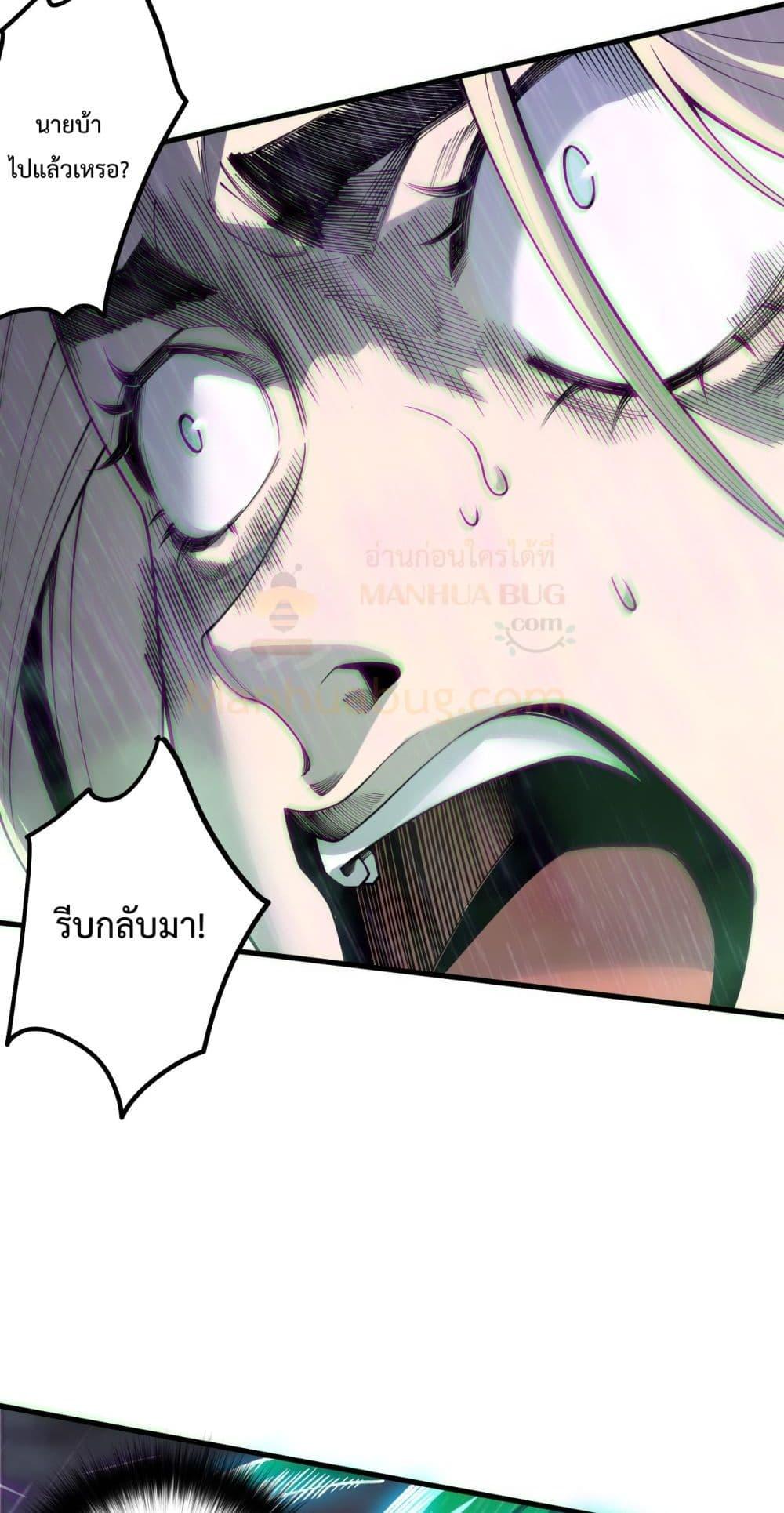 Manga-lc-com อ่านมังงะ อ่านการ์ตูน ออนไลน์ ฟรี NecromancerKin ตอนที่ 1 2 3 4 5 6 7 8 9 10 11 12 13 14 ฟรี ไม่มีโฆษณา Manga-lc - อ่าน มังงะ อ่าน การ์ตูน ออนไลน์ อ่านมังงะ ฟรี