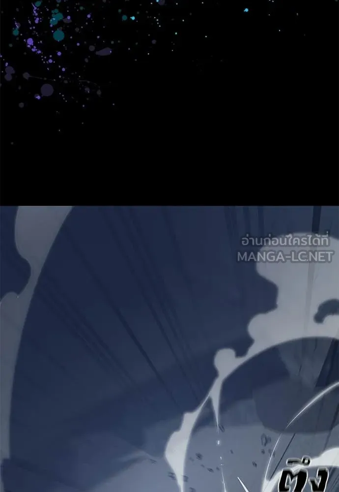 ยมราชลงทัณฑ์ ตอนที่ 120 รูปที่ 180