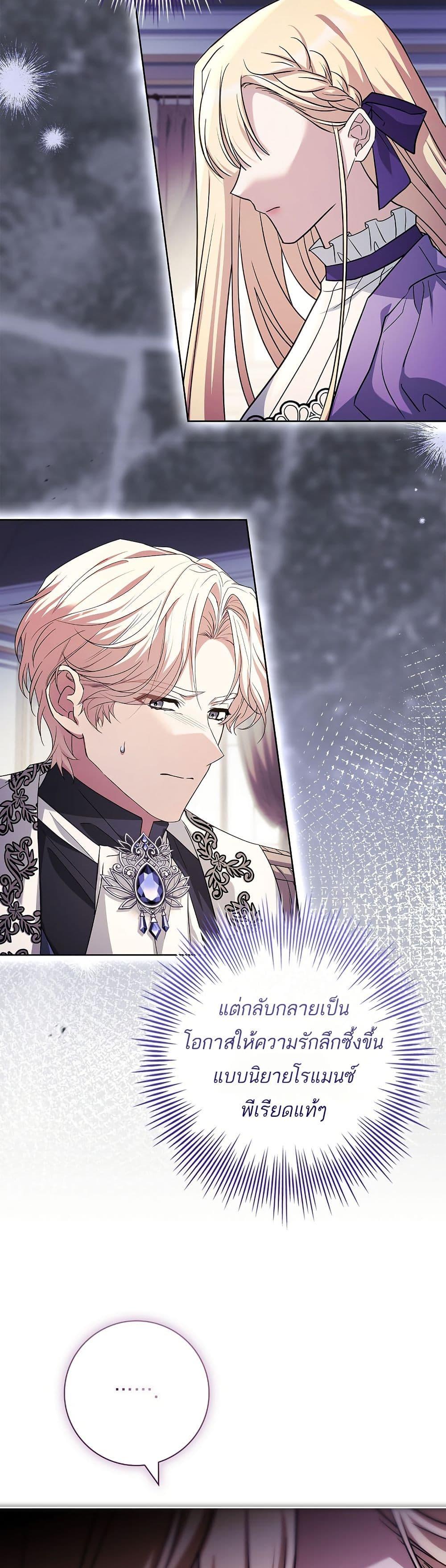 Manga-lc-com อ่านมังงะ อ่านการ์ตูน ออนไลน์ ฟรี Honey, Why Can’t We Get a Divorce ตอนที่ 1 2 3 4 5 6 7 8 9 10 11 12 13 14 ฟรี ไม่มีโฆษณา Manga-lc - อ่าน มังงะ อ่าน การ์ตูน ออนไลน์ อ่านมังงะ ฟรี